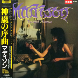 Madison (2) Diamond Mistress VINYL LP - Promo