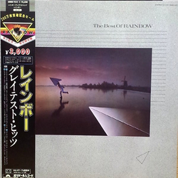 Rainbow The Best Of Rainbow VINYL LP - Compilation Limited Edition Stereo