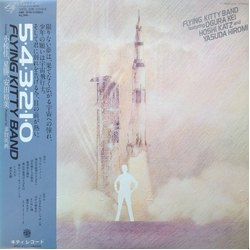 Flying Kitty Band Hiromi Yasuda Katz Hoshi Kei Ogura 5･4･3･2･1･0 VINYL LP