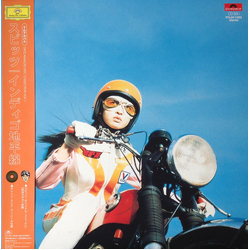 Spitz Spitz インディゴ地平線 = Indigo Horizon VINYL LP