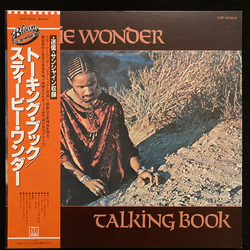 Stevie Wonder Stevie Wonder Talking Book = トーキング・ブック VINYL LP - Reissue Repress Stereo