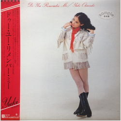 Yuki Okazaki Do You Remember Me = ドゥー・ユー・リメンバー・ミー VINYL LP - Promo