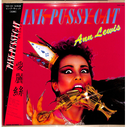Ann Lewis (2) Pink Pussycat VINYL LP - Limited Edition Reissue