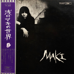 Maki Asakawa 浅川マキの世界 VINYL LP - Repress Stereo