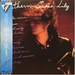 Lily (6) 南十字星 = Southern Cross VINYL LP - Stereo Japan