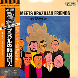 Sadao Watanabe Sadao Meets Brazilian Friends VINYL LP - Reissue