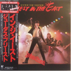 Judas Priest Priest In The East (Live In Japan) VINYL 7" - EP Stereo Stereo