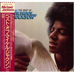 Michael Jackson The Best Of Michael Jackson VINYL LP - Compilation Reissue