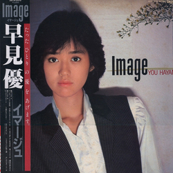 Yu Hayami Image = イマージュ VINYL LP Japan
