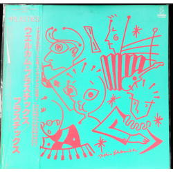 Plastics Plastics Welcome Plastics = ウエルカム・プラスチックス VINYL LP - Promo