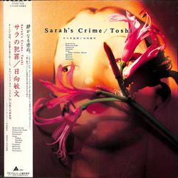Toshifumi Hinata Sarah's Crime VINYL LP