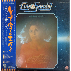 Evie Sands Estate Of Mind VINYL LP