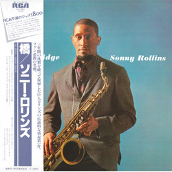 Sonny Rollins The Bridge VINYL LP - Reissue Stereo