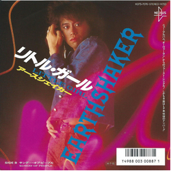 Earthshaker Little Girl VINYL 7" - 45 RPM Single