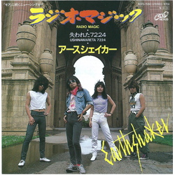 Earthshaker Radio Magic VINYL 7" - 45 RPM Single Stereo