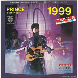 Prince Prince 1999 VINYL 7" - 45 RPM Single Stereo