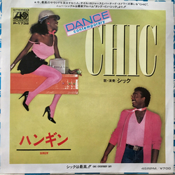 Chic Hangin' = ハンギン VINYL 7" - 45 RPM