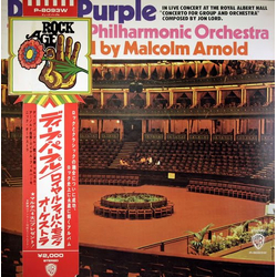 Deep Purple Malcolm Arnold Royal Philharmonic Orchestra Concerto For Group And Orchestra VINYL LP - Reissue