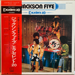 The Jackson 5 Excellent 20 VINYL LP - Compilation Stereo