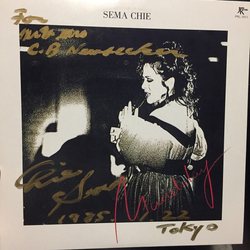 瀬間千恵 Mandalay VINYL LP