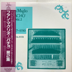 Juan Maglio Juan Maglio "Pacho" Vol.2 = フアン・マグリオ・«パチョ» 第2集 VINYL LP - Compilation Mono Japan
