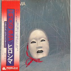 Hiroshima (3) Hiroshima VINYL LP