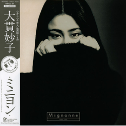 Taeko Ohnuki Mignonne VINYL LP - Limited Edition Reissue Remastered Stereo