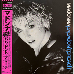 Madonna Papa Don't Preach VINYL 12" - 45 RPM Single Stereo