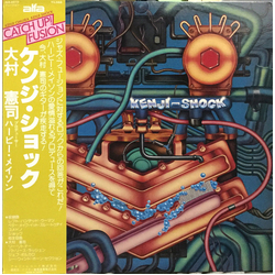 Kenji Omura Kenji Omura Kenji Shock = ケンジ・ショック VINYL LP - Stereo