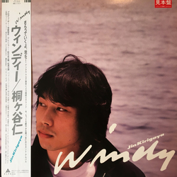 Jin Kirigaya Jin Kirigaya Windy = ウィンディー VINYL LP - Promo Stereo