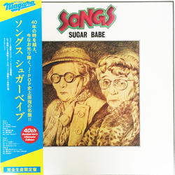 Sugar Babe Songs (40th Anniversary Ultimate Edition) VINYL LP - Limited Edition Reissue Remastered