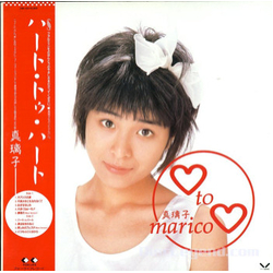 真璃子 真璃子 ♡ To ♡ VINYL LP