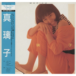真璃子 真璃子 VINYL LP - Stereo