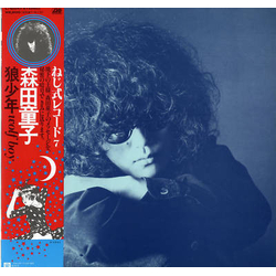 Doji Morita 狼少年 = Wolf Boy VINYL LP