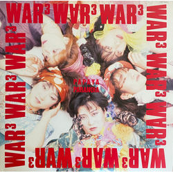 Papaya Paranoia War³ VINYL LP - Stereo