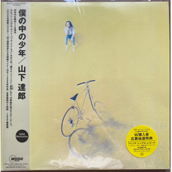 Tatsuro Yamashita 僕の中の少年 (2020 Remaster) VINYL LP - Limited Edition Reissue Remastered