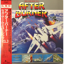 Various セガ・ゲーム・ミュージック VOL.3 アフターバーナー = Sega Game Music Vol.3 After Burner VINYL LP