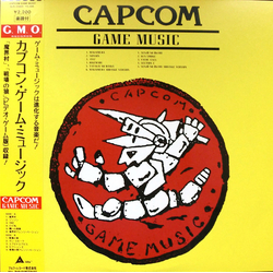 Various Capcom Game Music VINYL LP