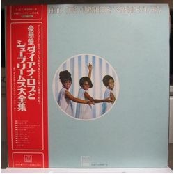 The Supremes Diana Ross And The Supremes Greatest Hits VINYL LP - Compilation