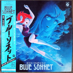 Dune (30) Blue Sonnet - Rock Symphony = 紅い牙 ブルー・ソネット ロック・シンフォニー VINYL LP - Stereo