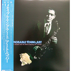 Shorty Rogers And His Giants Memorable Young Art VINYL LP - Compilation Mono Japan