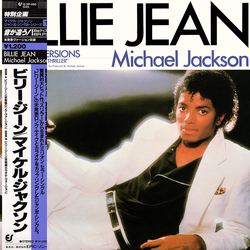 Michael Jackson Billie Jean VINYL 12" - 45 RPM Stereo