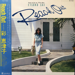 彩恵津子 Reach Out VINYL LP