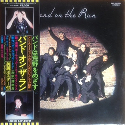 Wings (2) Band On The Run VINYL LP - Stereo