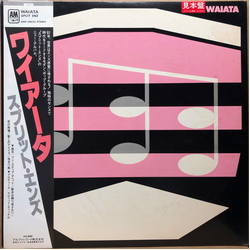 Split Enz Waiata VINYL LP - Promo