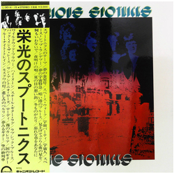 The Spotnicks Glorious Spotnicks = 栄光のスプートニクス VINYL LP - Compilation