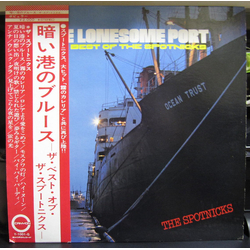 The Spotnicks The Lonesome Port / The Best Of The Spotnicks = 暗い港のブルース VINYL LP - Compilation