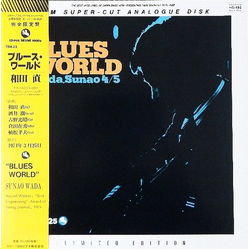 Sunao Wada Quartet Sunao Wada Quintet Blues World VINYL LP - Limited Edition Reissue Stereo