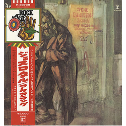 Jethro Tull Aqualung VINYL LP