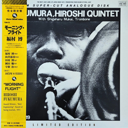 The Hiroshi Fukumura Quintet Morning Flight VINYL LP - Limited Edition